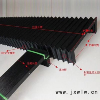 供應(yīng)導(dǎo)軌磨床防水罩、導(dǎo)軌防塵罩、機(jī)械滑臺防護(hù)罩、線軌防塵罩，風(fēng)琴防塵罩、導(dǎo)軌皮老虎 導(dǎo)軌防護(hù)罩