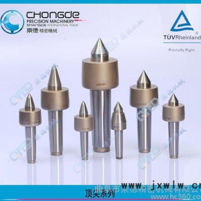 崇德數(shù)控機(jī)床專用精密高速回轉(zhuǎn)** MT2/3/4/5