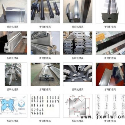 供應恒利達恒利達折彎機模具剪板機刀片