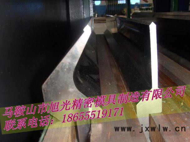 供應(yīng)旭光重工齊全可來圖定做折彎機(jī)模具、剪板機(jī)刀片廠家大量供應(yīng) 質(zhì)量保證 價格合理
