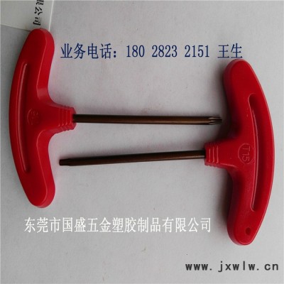 數(shù)控刀具配件廠家專業(yè)生產(chǎn) T型梅花扳手T6、紅旗扳手、黃旗扳手、