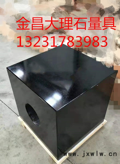 金昌大理石量具、大理石方箱