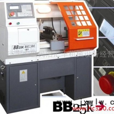 供應(yīng)小型數(shù)控車床、BB25K數(shù)控機(jī)床