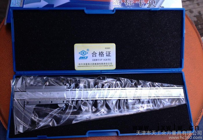 天津哈量量具|哈量游標(biāo)卡尺