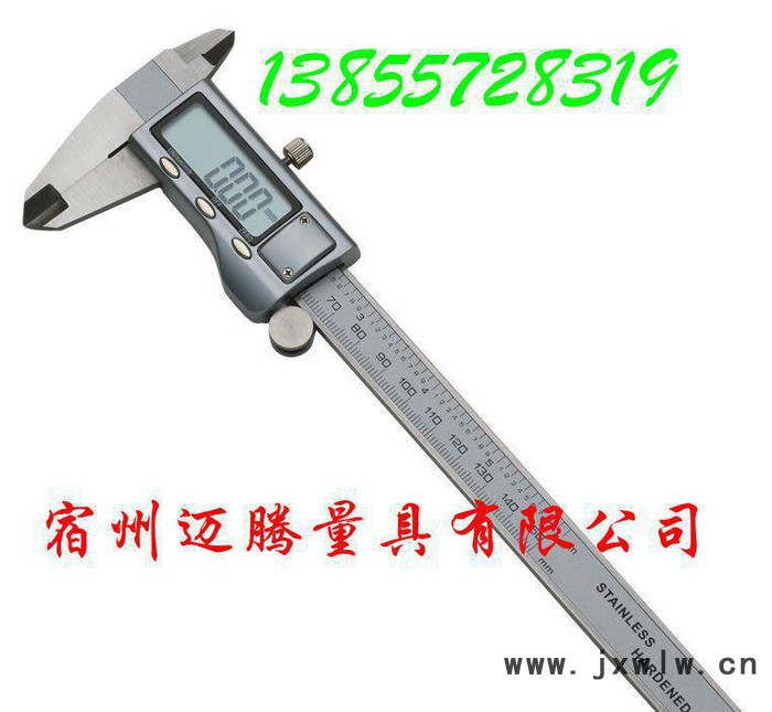 品牌特賣 邁騰量具 金屬殼電子數(shù)顯卡尺 游標卡尺