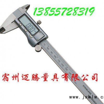 品牌特賣 邁騰量具 金屬殼電子數(shù)顯卡尺 游標卡尺
