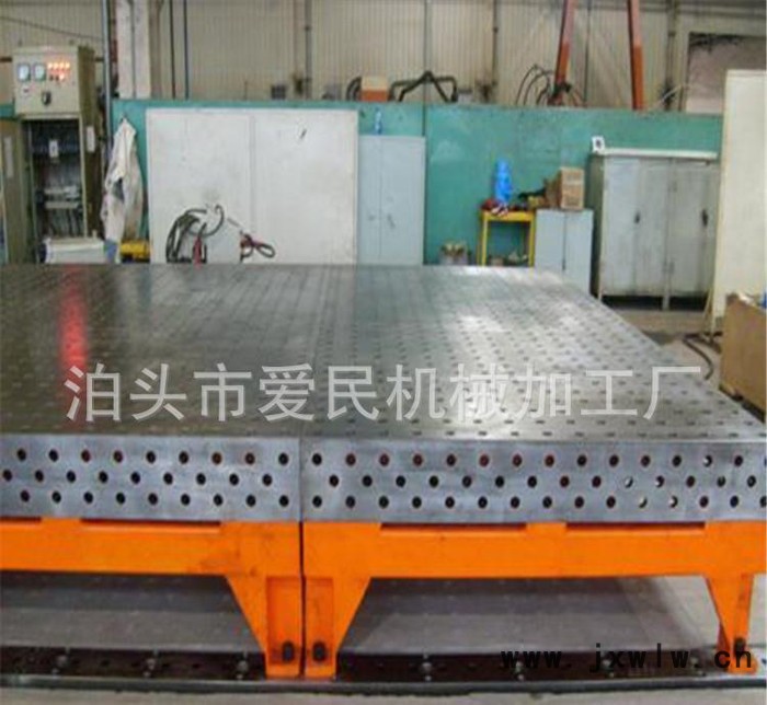 量具廠銷售**三維柔性焊接平臺(tái) 三維柔性焊接平臺(tái) 柔性焊接平臺(tái)