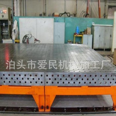 量具廠銷售**三維柔性焊接平臺(tái) 三維柔性焊接平臺(tái) 柔性焊接平臺(tái)