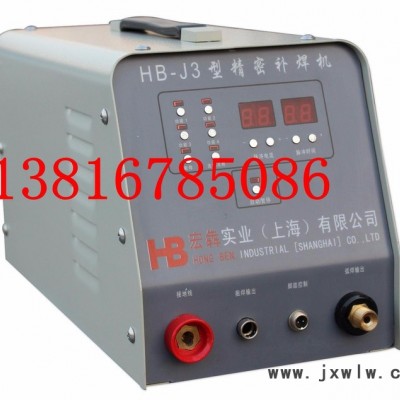 冷焊機(jī),冷焊機(jī)價(jià)格，一臺(tái)冷焊機(jī)的價(jià)格