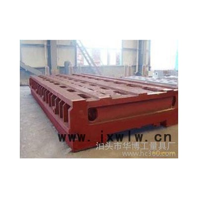 供應華博工量具不同型號機床鑄件床身鑄件大型床身鑄件