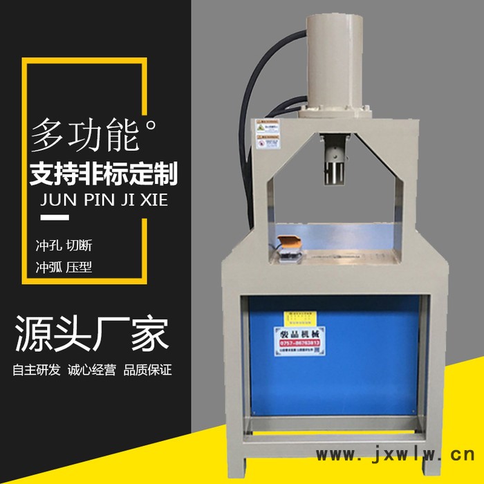 大功率液壓沖孔機(jī) 沖厚管專用護(hù)欄槍尖沖壓設(shè)備