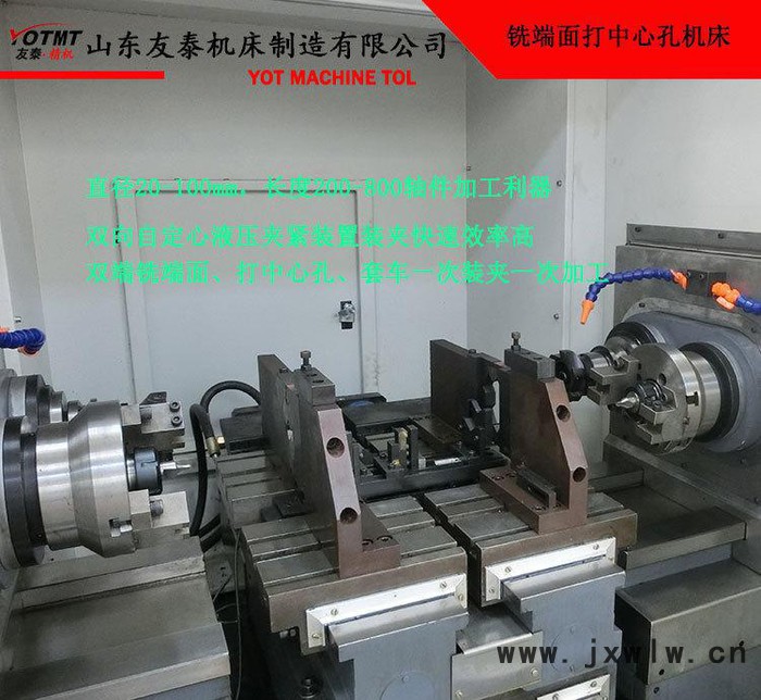 數(shù)控銑端面打中心孔機床ZK8210-800（工件長度200-800mm） 數(shù)控機床 數(shù)控銑打機
