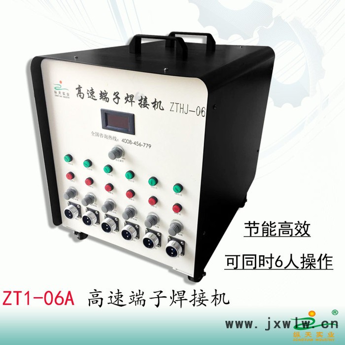 縱天廠家供應六人操作高速線材焊接機 高速端子焊接機焊線機冷焊機碰焊機對焊機USB頭DC頭非電子元器件焊接用焊接機
