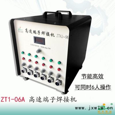 縱天廠家供應六人操作高速線材焊接機 高速端子焊接機焊線機冷焊機碰焊機對焊機USB頭DC頭非電子元器件焊接用焊接機