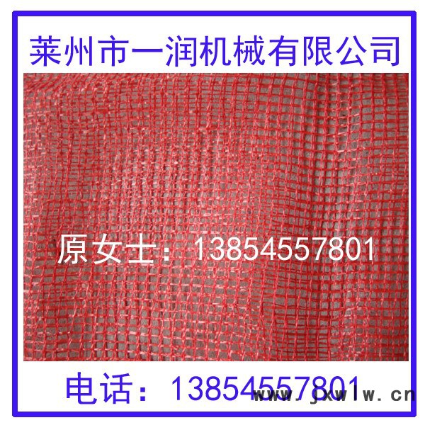 供應(yīng)一潤(rùn)機(jī)械SD-65平膜扁絲拉絲機(jī)，塑料扁絲拉絲機(jī)，繩網(wǎng)拉絲機(jī)，單絲拉絲機(jī)