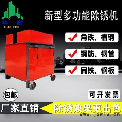 方管拋光機(jī) 50型金屬磨光機(jī)