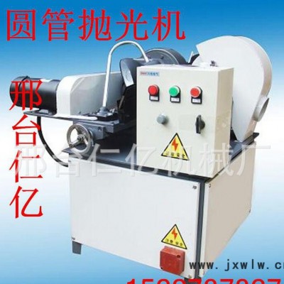 自動(dòng)拋光機(jī)  拉絲機(jī)  圓管拋光機(jī) 拋光機(jī)