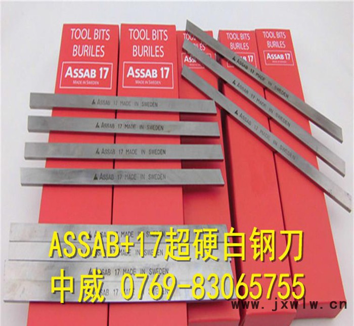 一勝百模具刀 **具 中威**