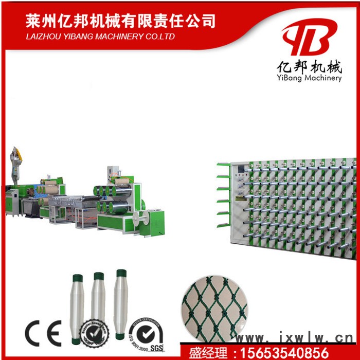 SJL億邦SY-65 禮品包裝網(wǎng)塑料圓絲拉絲機，防風(fēng)防雹網(wǎng)拉絲機器 PE漁網(wǎng)絲拉絲機設(shè)備