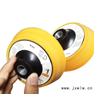 3M 14738 魔術(shù)粘盤拉絨托盤砂紙海綿拋光機(jī)打磨14738底托5寸托盤