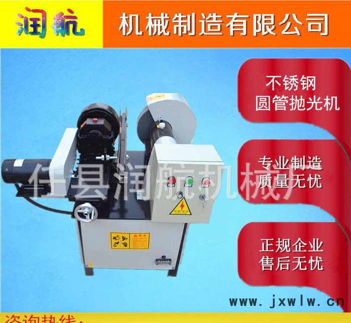 圓管拋光機(jī) 多功能外圓拋光機(jī) 專業(yè)拋鏡面的拋光機(jī)