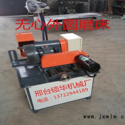 加工定制**彎管拋光機(jī)  外圓 圓管拋光機(jī)