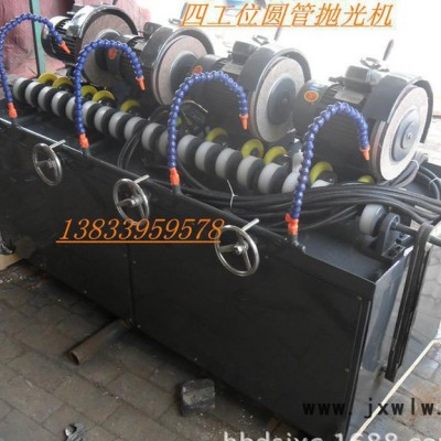 圓管除銹好設(shè)備**四組圓管拋光機 外圓拋光機 多工位拋光機定制