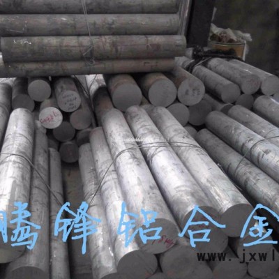 分可樂(lè)提供5A05船用鋁板帶 鋁棒線等合金 耐腐蝕 易切削加工 可零切定制 7075鋁合金
