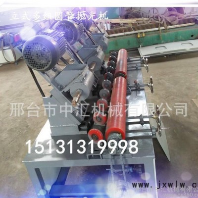 拋光機(jī) 無(wú)心外圓多工位拋光機(jī) 圓管除銹拋光機(jī)