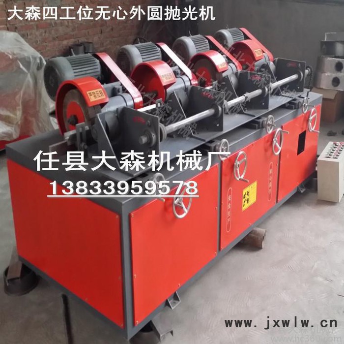 【私人訂制】專業(yè)多工位圓管拋光機廠家丨圓管圓棒五金零件拋光機丨金屬外圓拉絲拋光機生產(chǎn)銷售