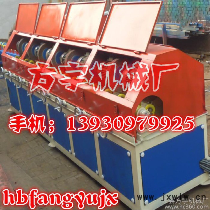 供應(yīng)河北方宇銷售外圓拋光機 小型外圓拋光機
