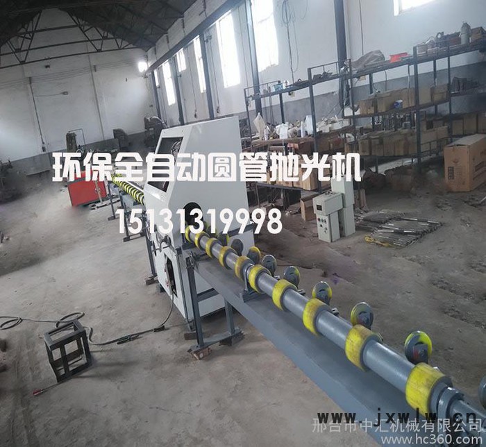圓管 圓棒多工位拋光機(jī) 自動(dòng)上料卸料機(jī)