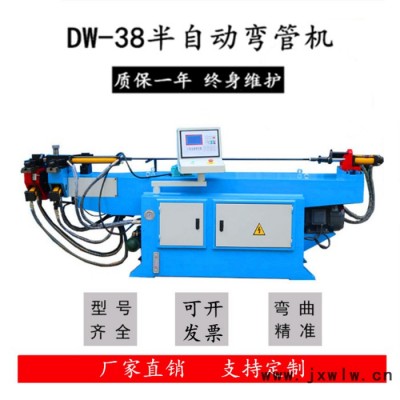 **博順DW-50單頭液壓彎管機(jī)NC 管材折彎?rùn)C(jī)