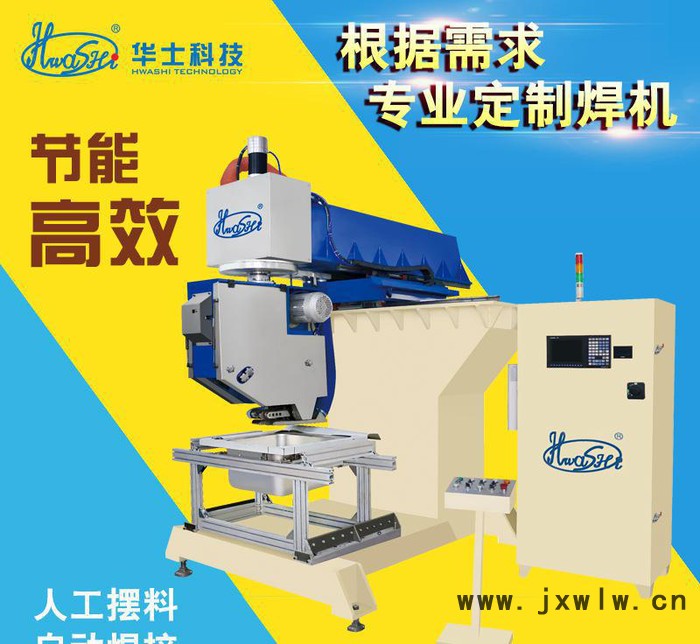 廚房水槽點焊機自動打磨焊機自動拋光機洗菜盆打磨機自動焊接設備