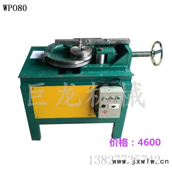 巨龍機(jī)械 電動(dòng)臥式彎管機(jī) 不銹鋼彎管機(jī) 全自動(dòng)平臺(tái)彎管機(jī)