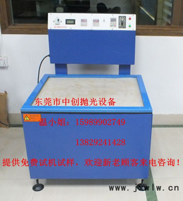 **拋光機(jī)/找東莞中創(chuàng)
