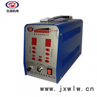 上海生造模具超聲波拋光機SZ-100 復雜型腔拋光