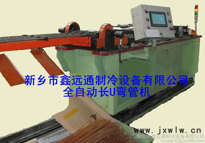 鑫遠(yuǎn)通XQU 全自動(dòng)彎管機(jī)