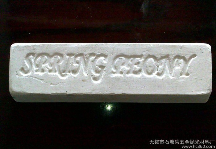 定制拋光臘/圓棒拋光膏/進口自動拋光機專用/管狀拋光蠟