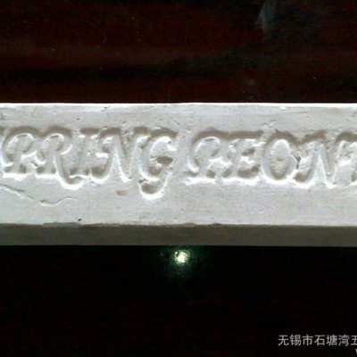 定制拋光臘/圓棒拋光膏/進口自動拋光機專用/管狀拋光蠟