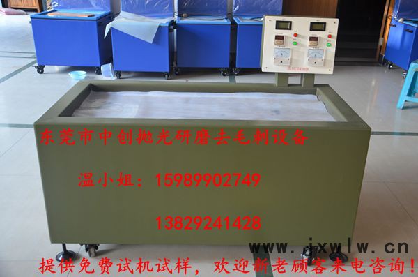 平移式磁力研磨拋光機(jī)-東莞中創(chuàng)廠家供應(yīng)