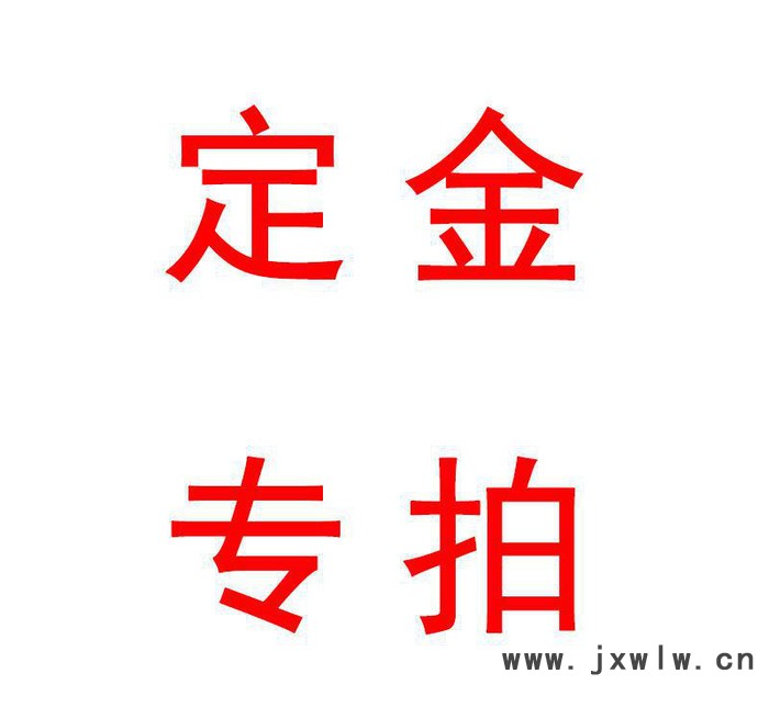 彎管機(jī)/切管機(jī)定金專拍 請勿亂拍