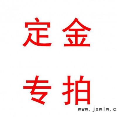 彎管機(jī)/切管機(jī)定金專拍 請勿亂拍