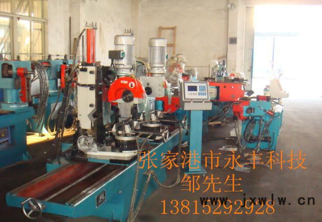 切管機，315，355切管機，全自動切管機，彎管機，縮管機