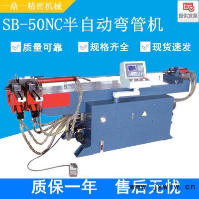 三維數(shù)控折彎機(jī)全自動(dòng)折彎機(jī)適用中小型不銹鋼管鐵管等金屬管道彎曲可彎多種角度機(jī)身數(shù)據(jù)穩(wěn)定無誤差售后保障可上門維護(hù)
