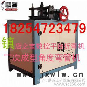 DCWG-51S折彎?rùn)C(jī) 自動(dòng)數(shù)控彎管機(jī) **了