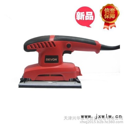 DEVON大有 2312 高品質(zhì)電動(dòng)平板砂光機(jī)砂紙機(jī)除銹打磨拋光機(jī) 200W