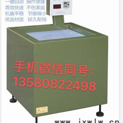 中創(chuàng)P855 廠家直供磁力研磨拋光機(jī) 一次加工7-12KG精密小零件無死角拋光去毛刺，激光切割
