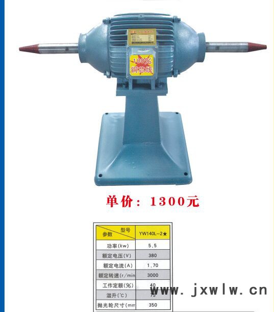 溫嶺市澤國(guó)永富電動(dòng)工具臺(tái)鉆1臺(tái)鉆電動(dòng)砂輪機(jī)拋光機(jī)廠家