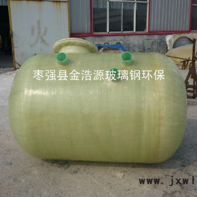 化糞池 玻璃鋼纏繞化糞池 壓力化糞池 儲罐 玻璃鋼各規(guī)格型號生產 加工 制造